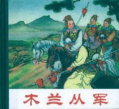 Image du vendeur pour green hills station(Chinese Edition) mis en vente par liu xing