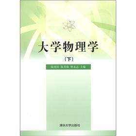 Immagine del venditore per University Physics (Vol.2)(Chinese Edition) venduto da liu xing