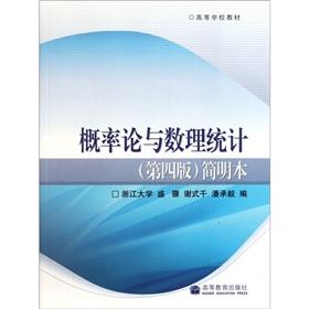Image du vendeur pour Probability theory and mathematical statistics 4th edition of this concise (colleges and universities teaching materials) mis en vente par liu xing