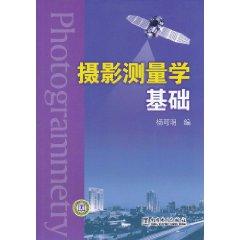 Seller image for Photogrammetry based(Chinese Edition) for sale by liu xing