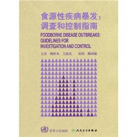 Seller image for Foodborne disease outbreaks - the investigation and control guidelines(Chinese Edition) for sale by liu xing