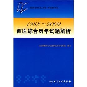 Image du vendeur pour TCM and Western medicine resolve questions over the years 1988-2009 (National Examination graduate school counseling books)(Chinese Edition) mis en vente par liu xing