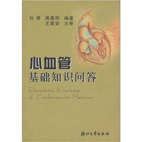 Immagine del venditore per Knowledge of basic cardiovascular(Chinese Edition) venduto da liu xing