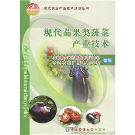 Bild des Verkufers fr Modern eggplant modern agricultural industry. industrial technology and technical training series(Chinese Edition) zum Verkauf von liu xing