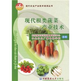 Imagen del vendedor de Modern root vegetables. industrial technology of modern agricultural technology training series(Chinese Edition) a la venta por liu xing