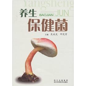 Imagen del vendedor de Strain health care(Chinese Edition) a la venta por liu xing