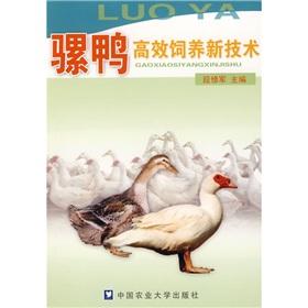 Immagine del venditore per Efficient breeding of new technologies mule duck(Chinese Edition) venduto da liu xing