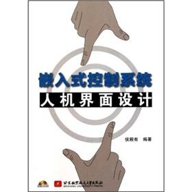 Imagen del vendedor de Human-computer interface design of embedded control systems (with CD-ROM)(Chinese Edition) a la venta por liu xing