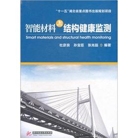 Imagen del vendedor de Smart materials and structural health monitoring (fine)(Chinese Edition) a la venta por liu xing