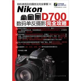 Imagen del vendedor de Nikon D700 digital SLR photography completely Raiders(Chinese Edition) a la venta por liu xing