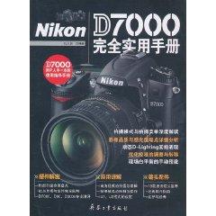 Imagen del vendedor de Nikon D7000 entirely practical manual(Chinese Edition) a la venta por liu xing