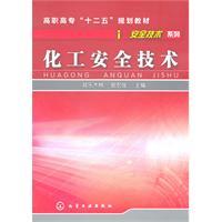 Immagine del venditore per Chemical Safety (vocational second Five-materials) Safety Series(Chinese Edition) venduto da liu xing