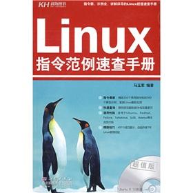 Immagine del venditore per Linux Command Example Quick Reference (with CD-ROM Value Edition) venduto da liu xing