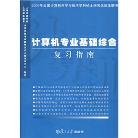 Imagen del vendedor de Computer-based comprehensive review guide (2009 National Computer Science and technology disciplines graduate entrance exam)(Chinese Edition) a la venta por liu xing