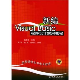 Immagine del venditore per New Practical Guide to Visual Basic Programming(Chinese Edition) venduto da liu xing