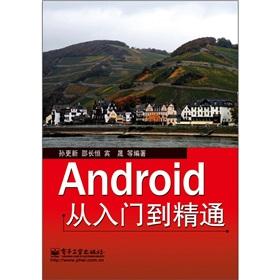 Imagen del vendedor de Android from entry to the master(Chinese Edition) a la venta por liu xing