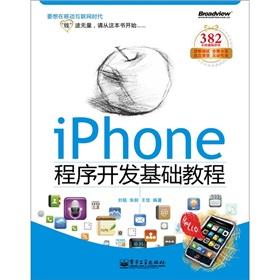 Seller image for iPhone Programming Tutorial (with CD-ROM) for sale by liu xing
