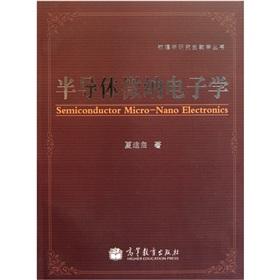 Bild des Verkufers fr Semiconductor micro-nanoelectronics physics graduate teaching series(Chinese Edition) zum Verkauf von liu xing