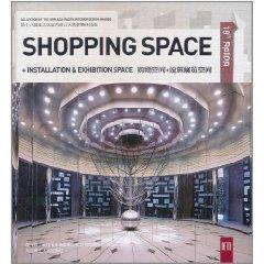 Seller image for Exhibition space. shopping space facilities (eighteenth Asia Pacific Interior Design Awards entries election) (fine) for sale by liu xing