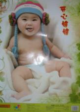 Seller image for Super happy baby child star(Chinese Edition) for sale by liu xing