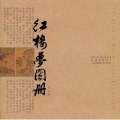 Immagine del venditore per Atlas Dream (Deluxe Version postcards) famous painting series(Chinese Edition) venduto da liu xing