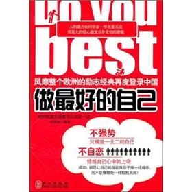 Image du vendeur pour Do their best mis en vente par liu xing