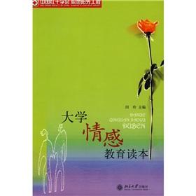 Imagen del vendedor de Emotional Education University of Reading(Chinese Edition) a la venta por liu xing