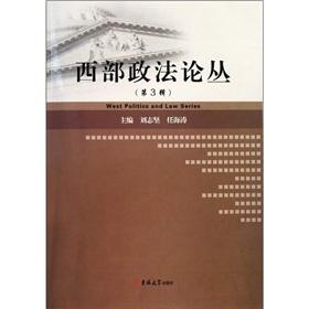 Immagine del venditore per Western Political Essays (3 Series)(Chinese Edition) venduto da liu xing