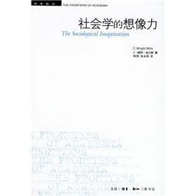 Seller image for Sociological imagination(Chinese Edition) for sale by liu xing