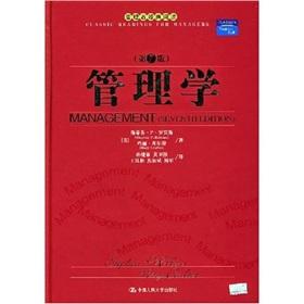 Imagen del vendedor de Management (7th edition) classic Business Administration(Chinese Edition) a la venta por liu xing