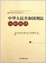 Seller image for New finishing CCC(Chinese Edition) for sale by liu xing