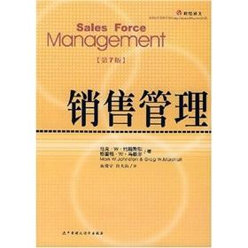 Seller image for Sales Management (7th Edition)(Chinese Edition) for sale by liu xing