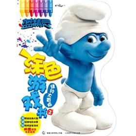 Seller image for Smurfs coloring book game (2 New York Adventure)(Chinese Edition) for sale by liu xing