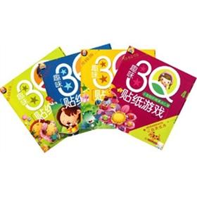 Seller image for 3Q stickers fun game (1 Tsuburi)(Chinese Edition) for sale by liu xing