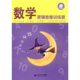 Imagen del vendedor de Mathematical logic thinking training camp(Chinese Edition) a la venta por liu xing