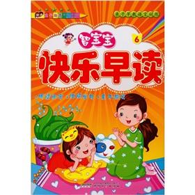 Immagine del venditore per Chi Baby Happy Morning Reading (1) parent-child early education language training(Chinese Edition) venduto da liu xing