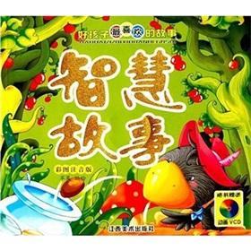 Seller image for Love story (with color pictures to phonetic version of the CD-ROM) boy's favorite stories(Chinese Edition) for sale by liu xing