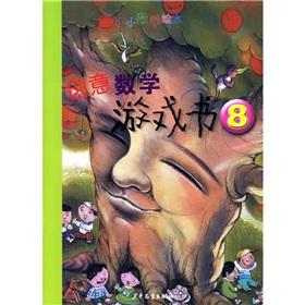 Imagen del vendedor de Creative math game books (8) little math picture books a la venta por liu xing