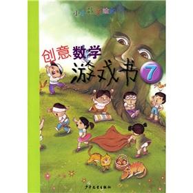 Immagine del venditore per Creative math game books (7) little math picture books(Chinese Edition) venduto da liu xing