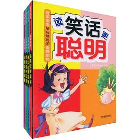 Seller image for Fun game 79 child development knowledge magic book(Chinese Edition) for sale by liu xing