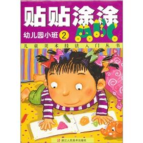 Immagine del venditore per Veg Tu Tu ABC (No. 2 Kindergarten small classes) Children's Art Books Introduction to techniques(Chinese Edition) venduto da liu xing