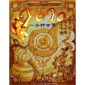 Imagen del vendedor de yoyo ( one minute world) have a child named Cao Cao(Chinese Edition) a la venta por liu xing