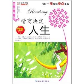 Imagen del vendedor de EQ decisions about life Bookstore(Chinese Edition) a la venta por liu xing