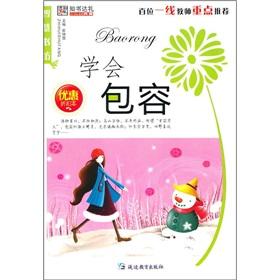 Imagen del vendedor de Learn tolerance Wisdom Bookstore(Chinese Edition) a la venta por liu xing