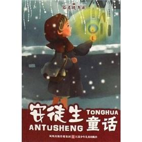Imagen del vendedor de Hans Christian Andersen's famous portable reading(Chinese Edition) a la venta por liu xing