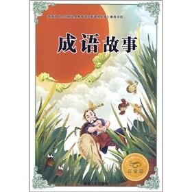 Immagine del venditore per Stories of Idioms (phonetic version) will learn the must-see Tome of Knowledge(Chinese Edition) venduto da liu xing