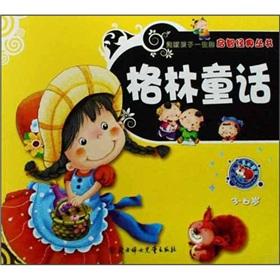 Imagen del vendedor de Grimm's Fairy Tales (3-6 years old children color pictures phonetic version) to create the classic children's life's special series(Chinese Edition) a la venta por liu xing