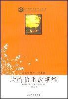 Imagen del vendedor de Canterbury Tales reading series World Youth Literature(Chinese Edition) a la venta por liu xing