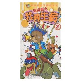 Imagen del vendedor de Big Ben's article I did not lie to you laugh painting Rainbow Cat and Blue Rabbit Carnival a la venta por liu xing