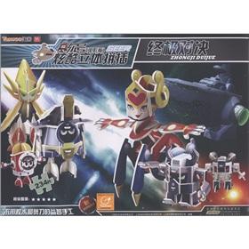 Seller image for Ultimate showdown (234) cool three-dimensional film version of Purcell No. fight inserted(Chinese Edition) for sale by liu xing